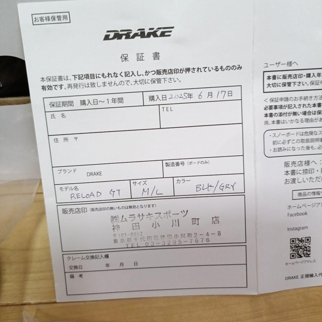 未使用　24-25ドレイクRELOAD GT ビンディング M/L 　グラトリ