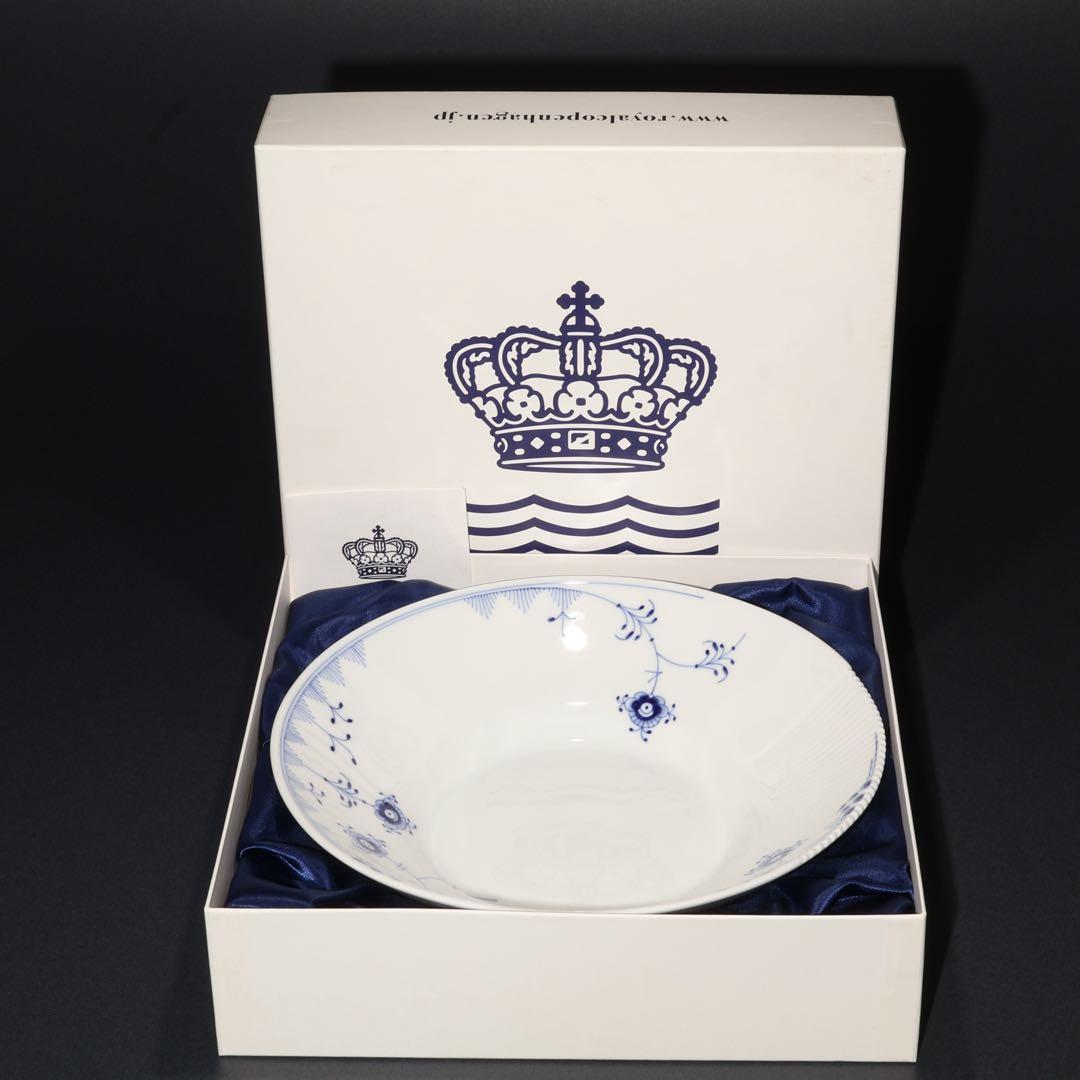 ロイヤル コペンハーゲン　ブルーエレメンツディーププレート∅24　R1665ラ2