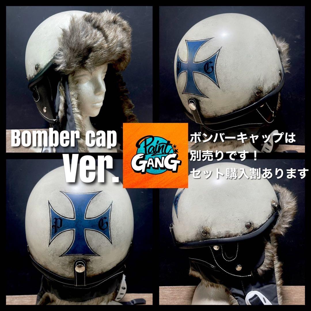 ポリスヘルメット　ショーティー　赤（検　オーシャンビートル　buco BELL