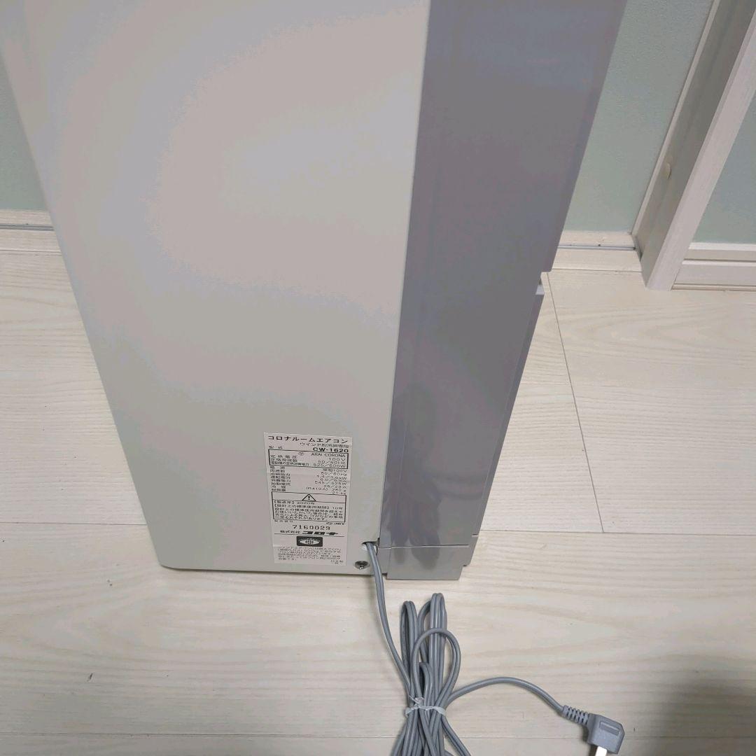 【美品】CORONA 窓用エアコン CW-1620 標準枠