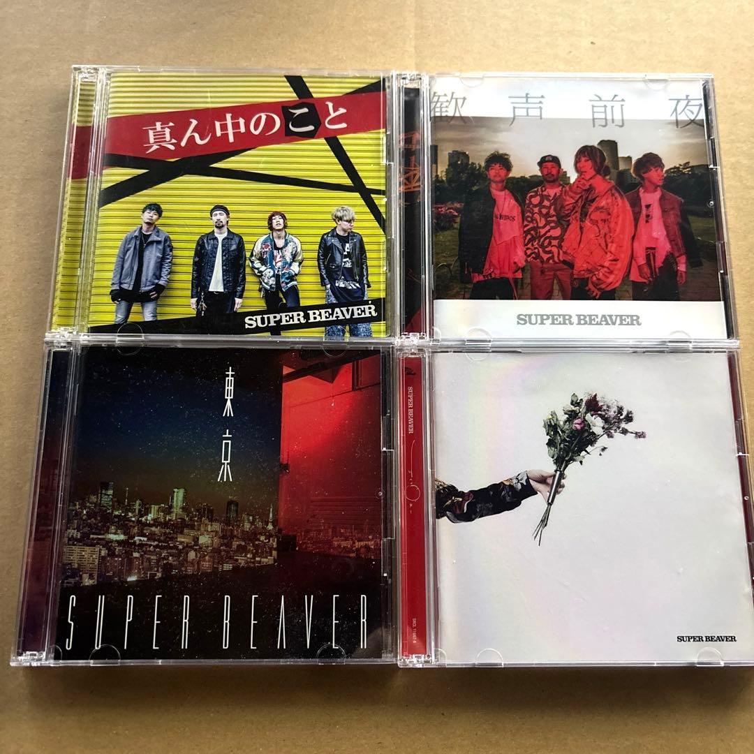 SUPER BEAVER アルバム4枚セット 初回限定盤DVD付