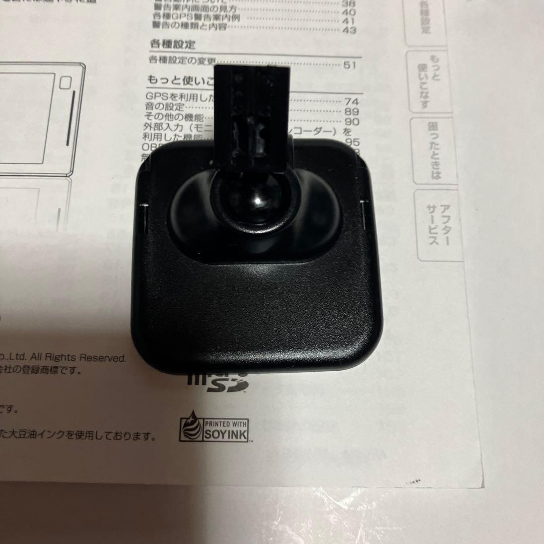 【セルスターレーダー探知機. AR−Ｗ.86 LA】【説明書付】