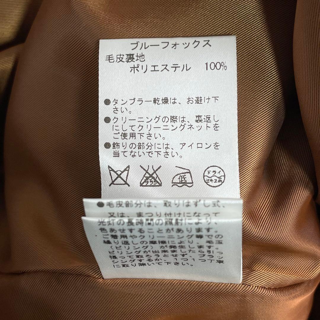 ☆美品☆ランバンオンブルー　ブルーフォックスファー付きウールコート　アンゴラ混