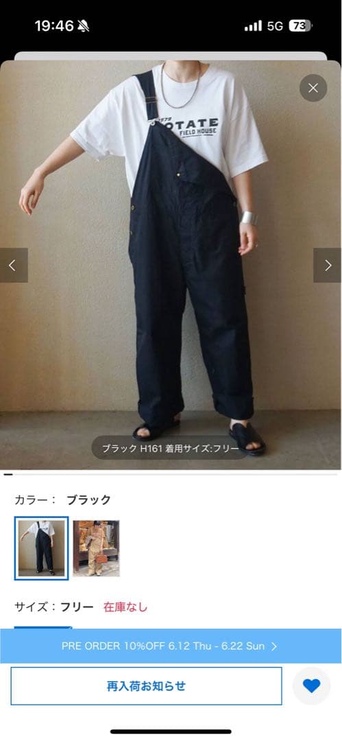 LUXE 定番オーバーオール【コンパクトギャバ】 ‼️お値下げ中‼️