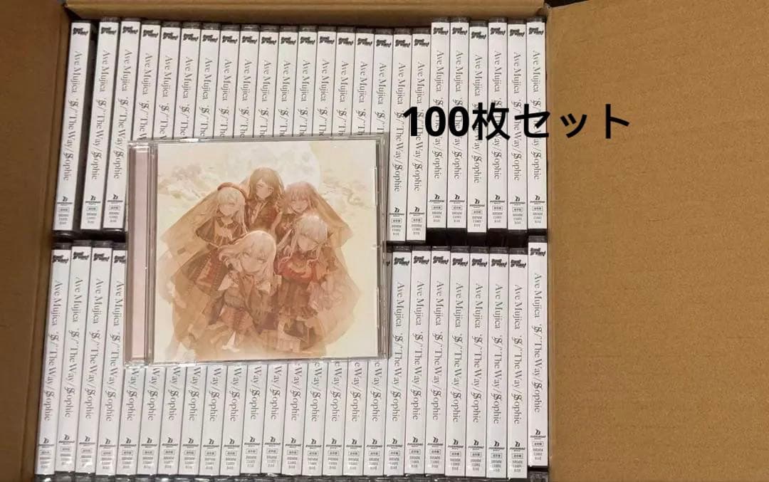 Ave Mujica 3rd Single 通常盤 100点