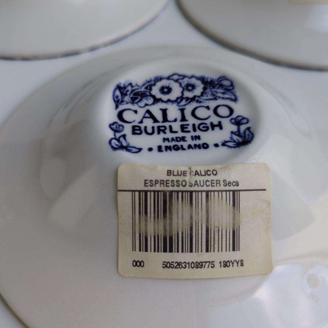 希少☆　バーレイ キャリコ　ブルー　エスプレッソソーサー　５枚