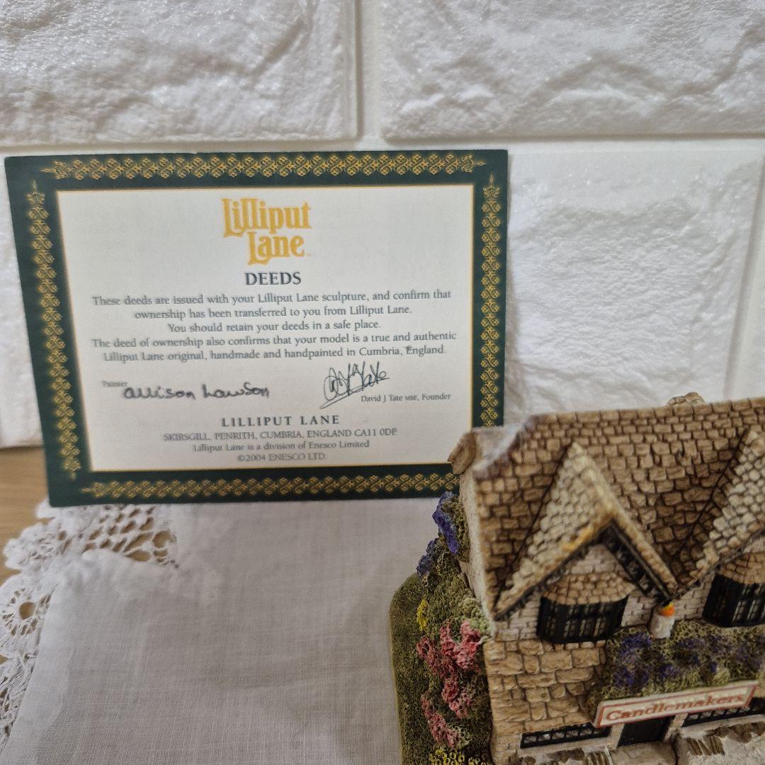 リリパットレーン　キャンドルショップ　ロウソク屋