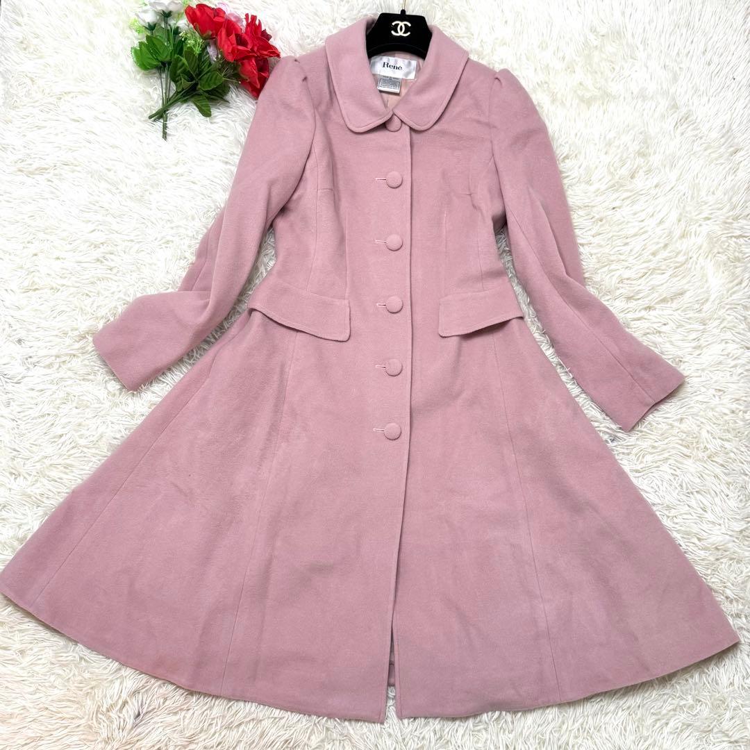 René ルネ ロングコート ピンクAライン アンゴラ混 36