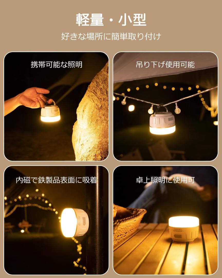 明るい 小型 吊り下げフック 段階調光 連続点灯250時間 4色切替