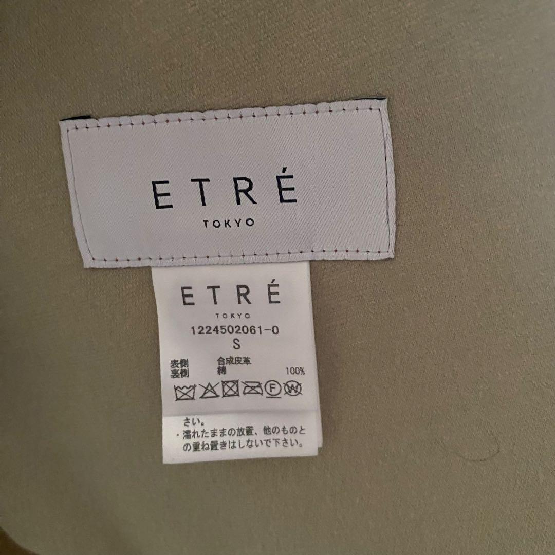 ETRETOKYO マルチファブリックリバーシブルコートＳエトレトーキョー