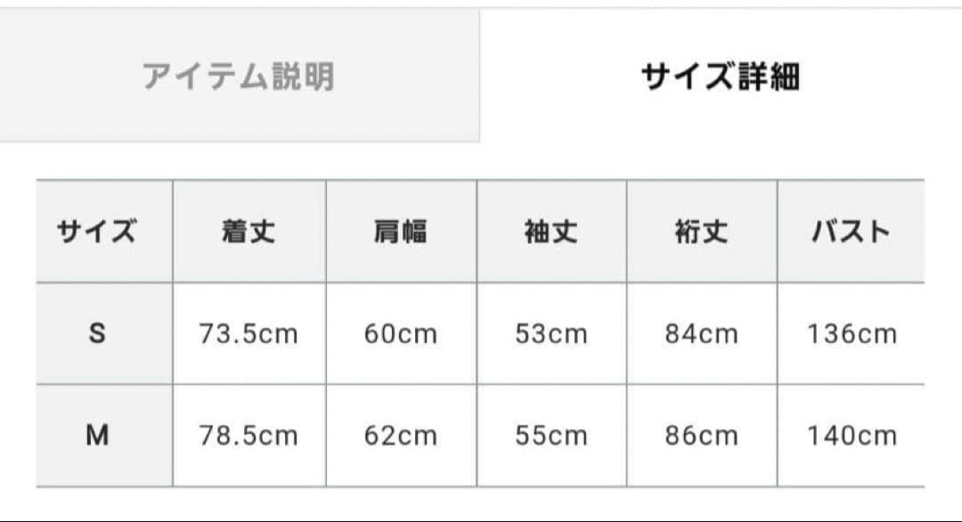 ETRETOKYO マルチファブリックリバーシブルコートＳエトレトーキョー