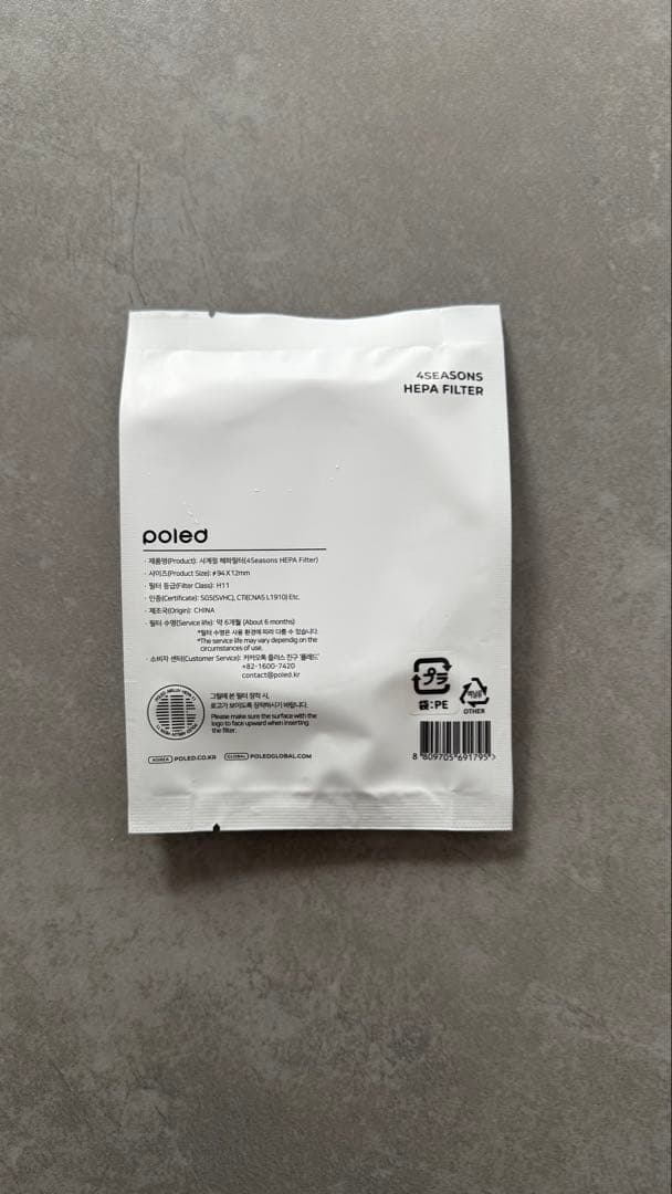 エアラブ3 ニューボーン 【新生児・乳幼児専用】airluv3 newborn