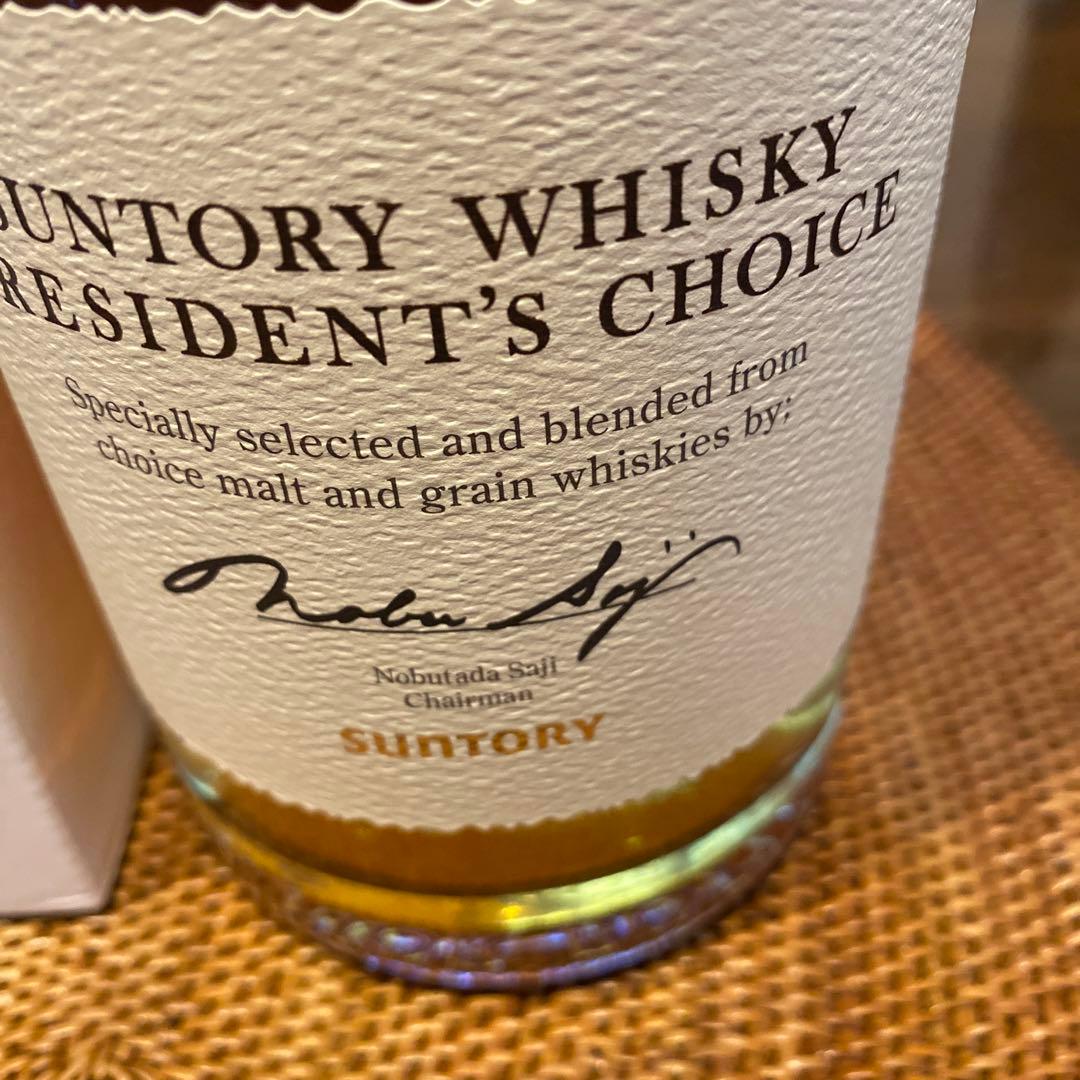 サントリー佐治信忠オリジナルブレンド プレジデントチョイス