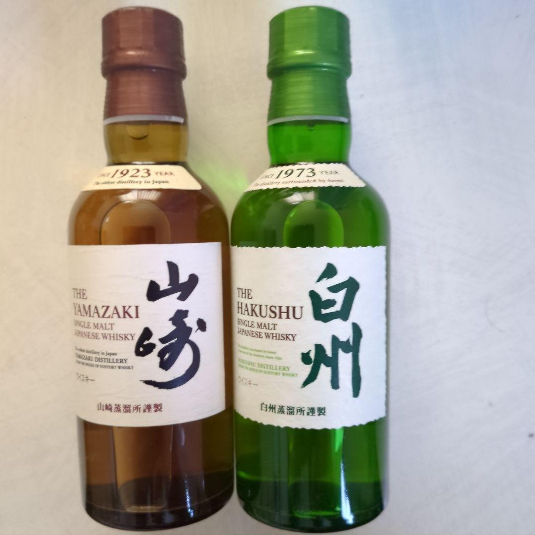 山崎・白州 モルトウイスキーセット、 白州ハイボール 350ml24缶セット