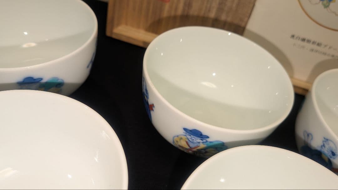 十三代柿右衛門　湯呑10客揃　　湯飲　酒井田柿右衛門　唐人　有田焼　人間国宝