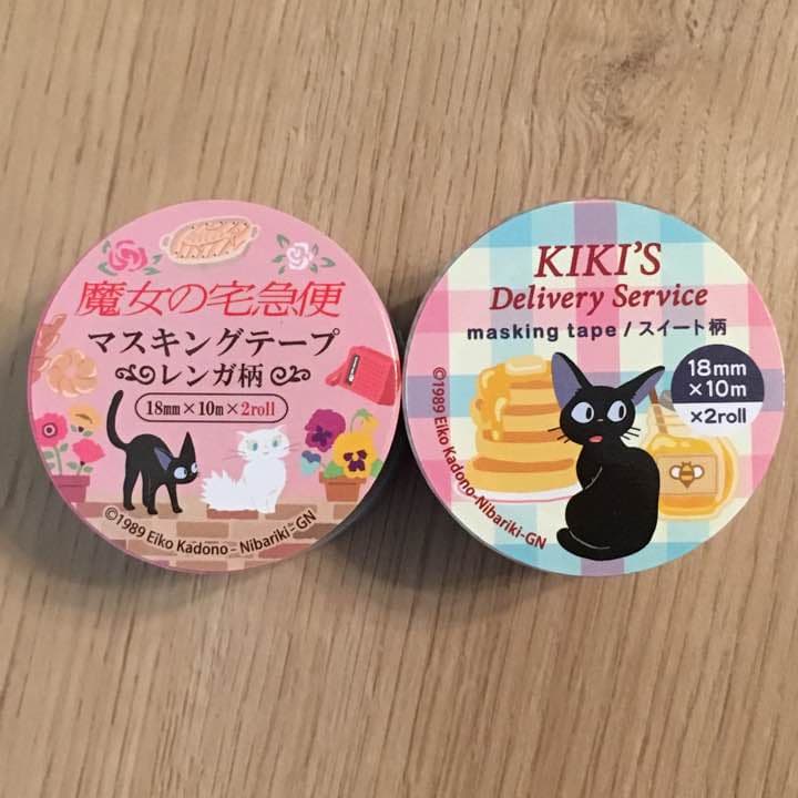 ★新品★魔女の宅急便  マステ  ４種セット ＊注意事項あり