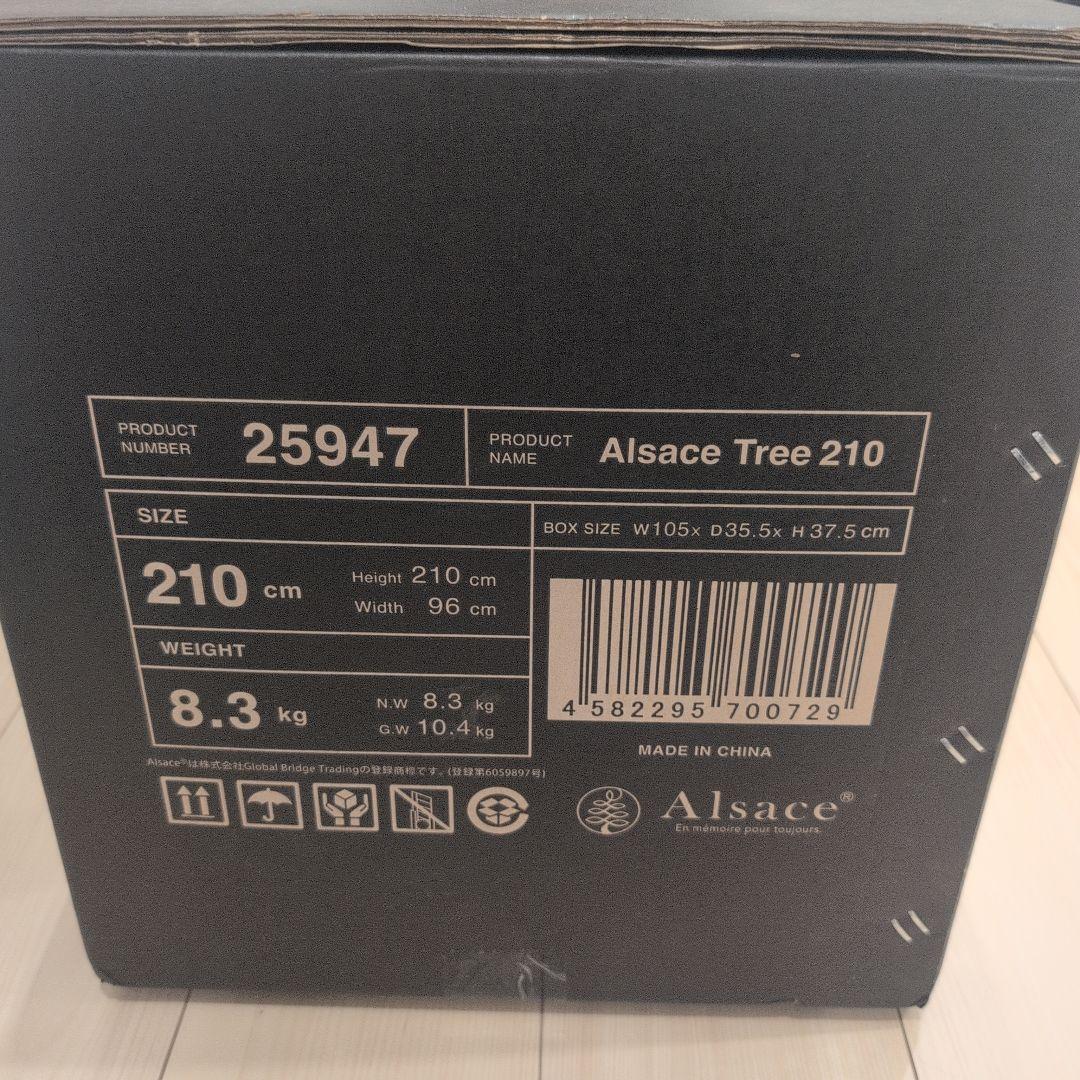最終値下げ【最短指定・即日発送】アルザスツリー210cm 　正規品　2025年