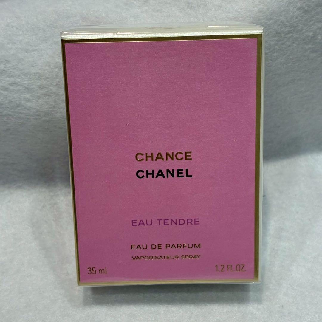 ♥【新品未開封】CHANEL　チャンス オータンドゥル オードゥ パルファム