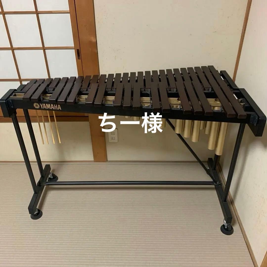 ちー　YAMAHA シロフォン 木製バー付き