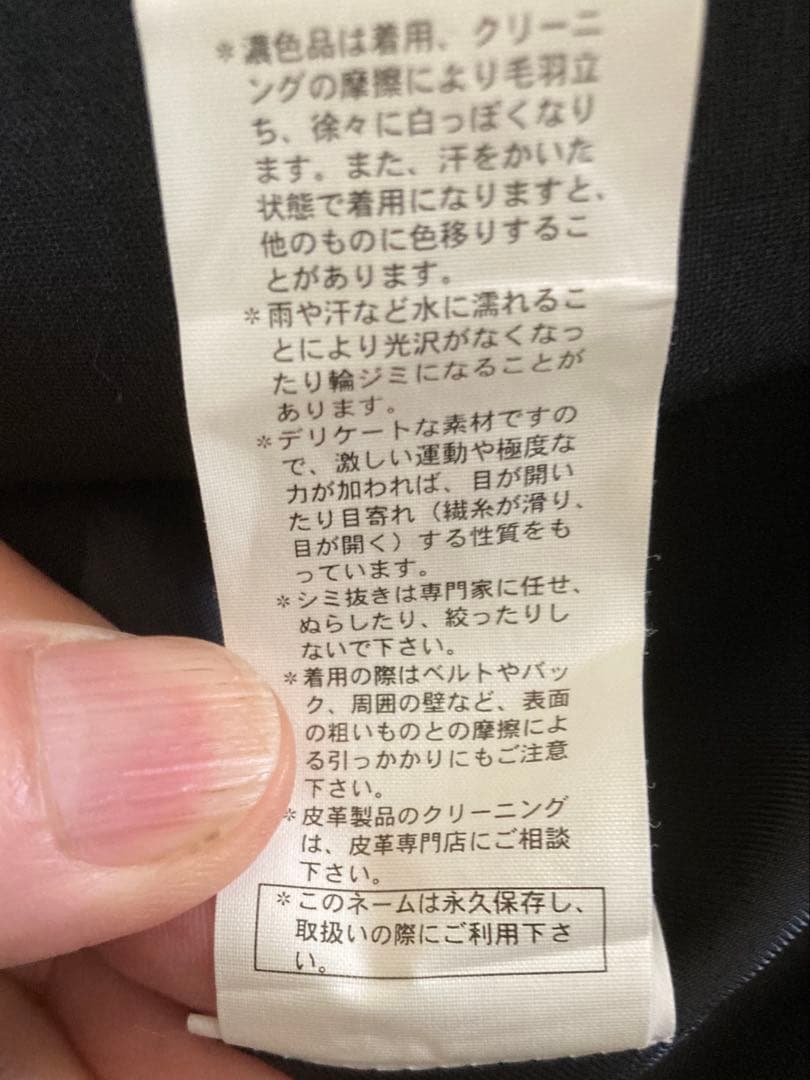 限定価格/RAF SIMONS2005ss/ロングジレ/黒/46/ラフシモンズ