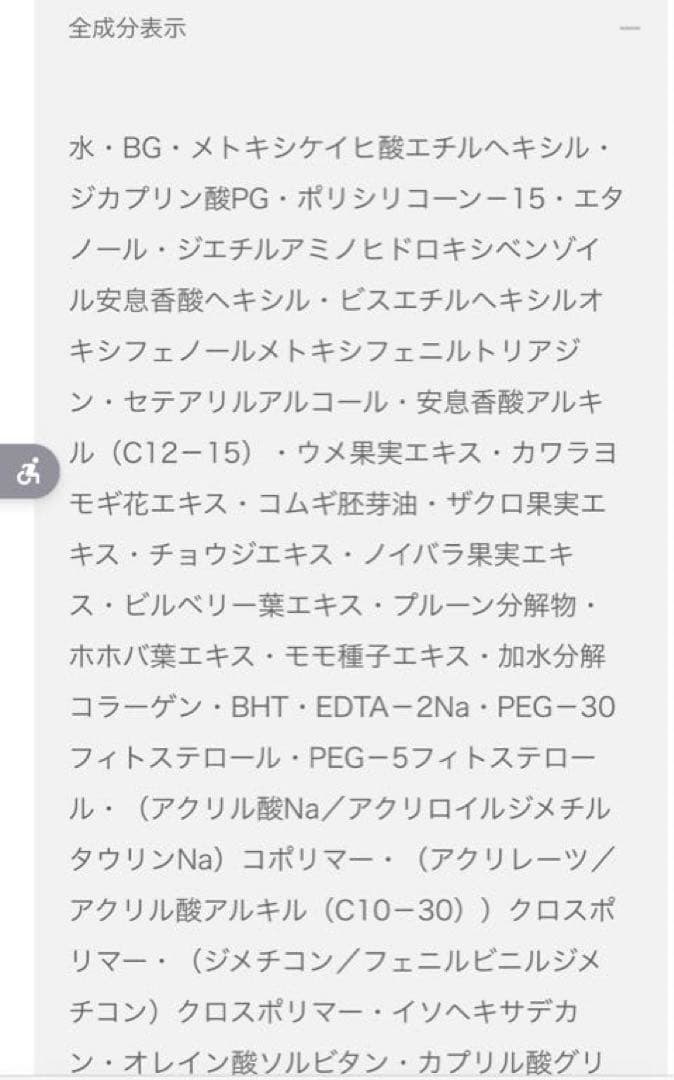 【専用】あお様