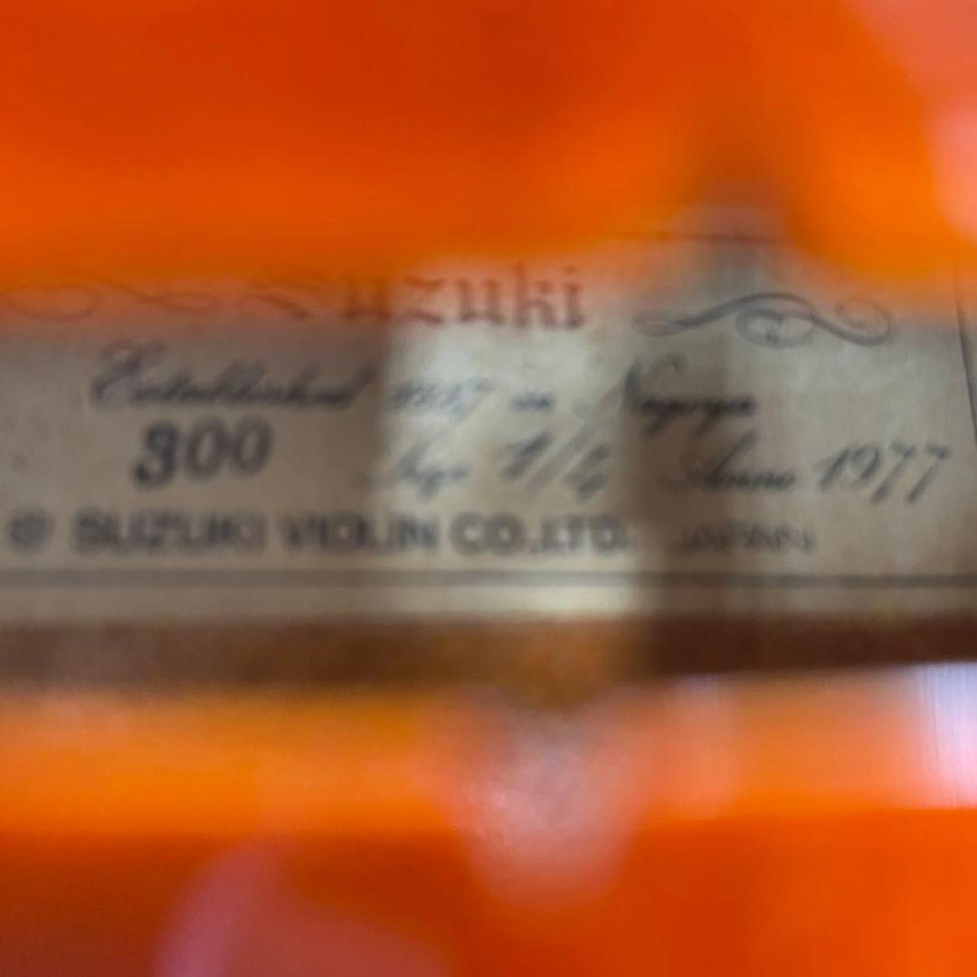 【弦新品】SUZUKI No.300 バイオリン 1/4 Anno1977