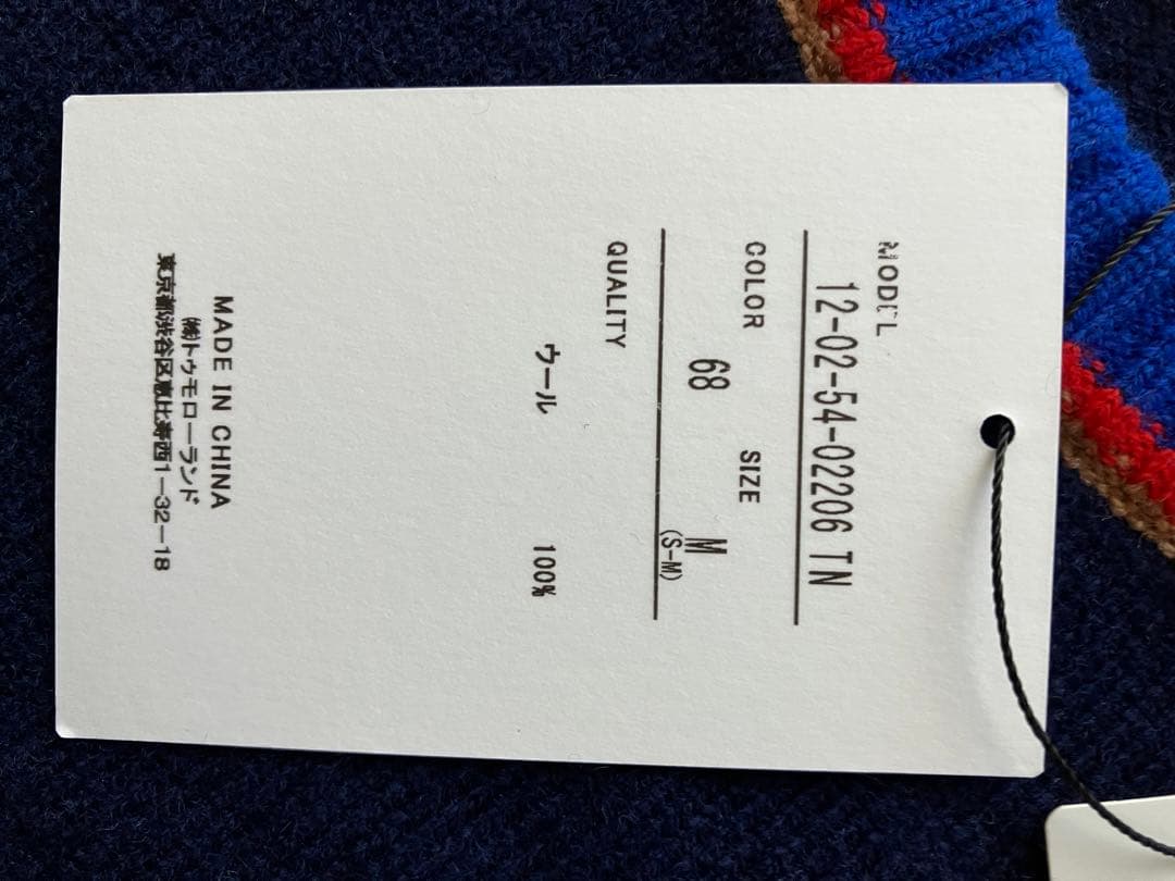 ネイビー 長袖ニット セーター　ニット