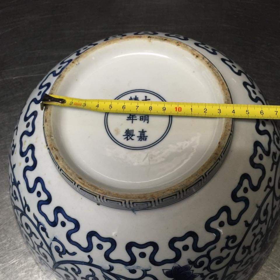 $ 骨董品　$ 大明嘉靖年製ボウル