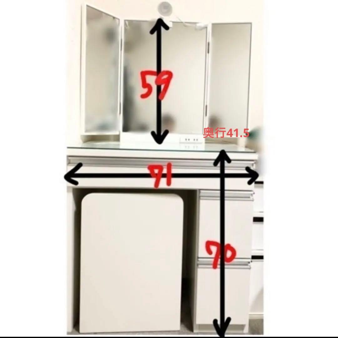 【本体用】三面鏡ドレッサー ホワイト コンセント2口