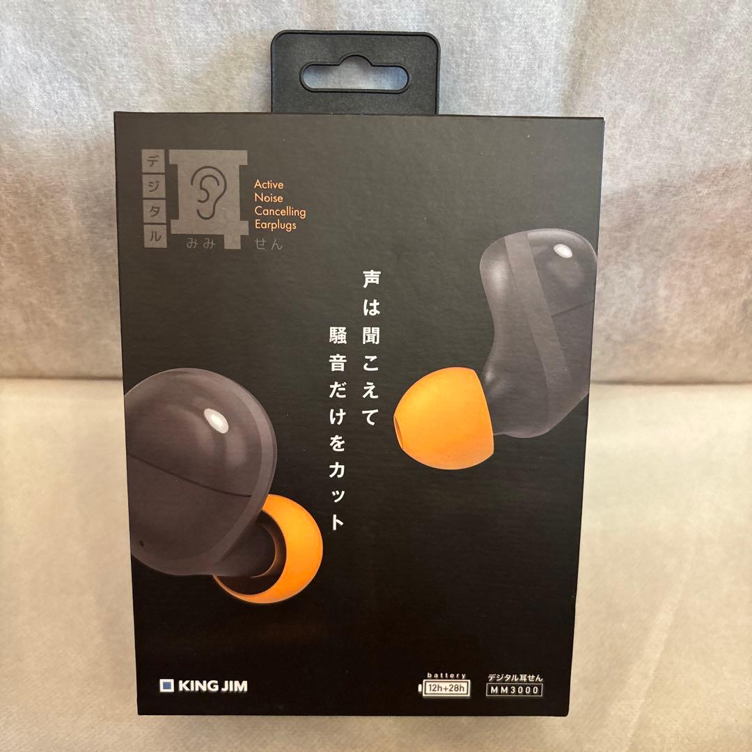 20. KING JIM デジタル耳せん MM3000 黒