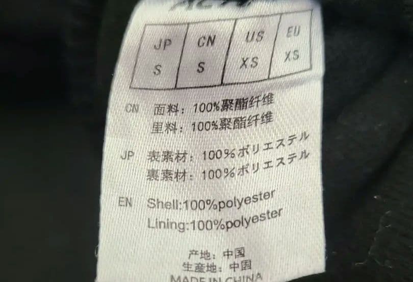 【Elan】スキー板・ストック・スキーブーツ・スキーケース・耐水グローブ