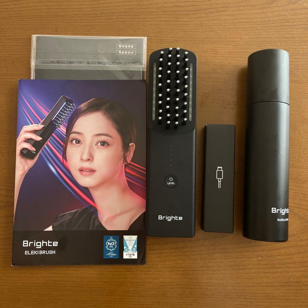 Brighte LED美顔器