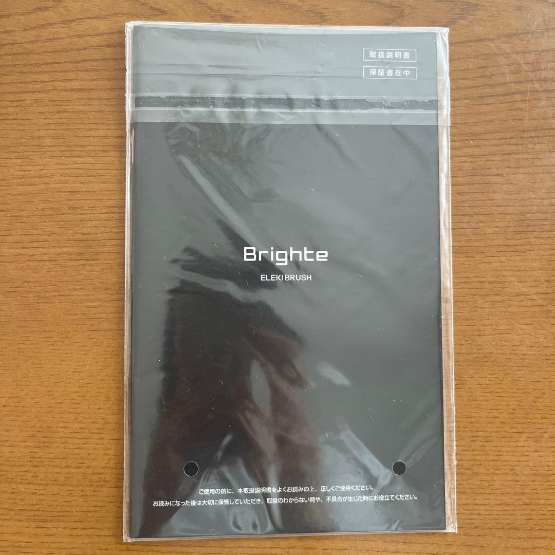 Brighte LED美顔器