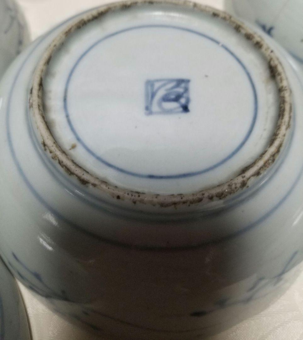 古伊万里 藍柿 松竹梅文 江戸中期 元禄 1688年-1704年頃4鉢