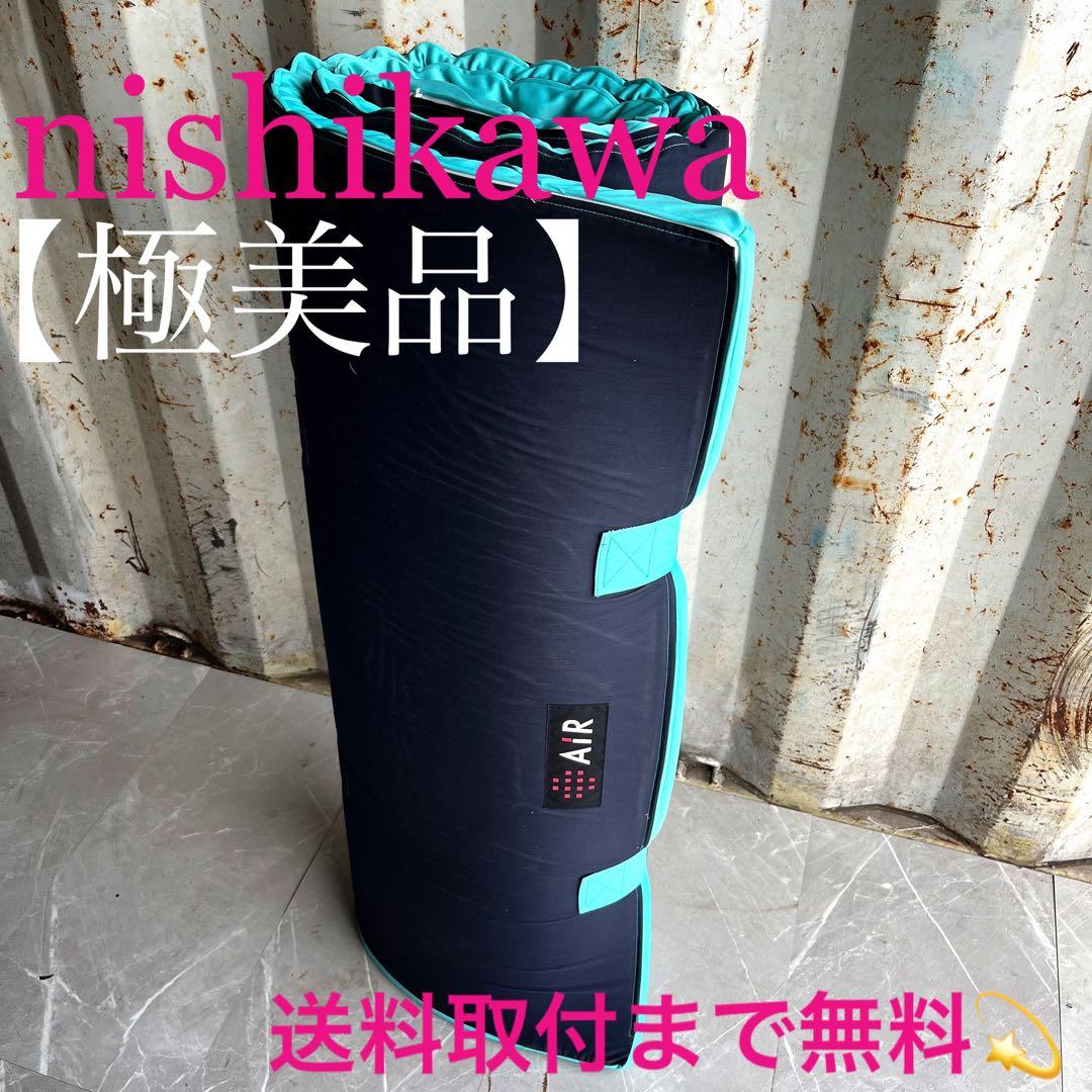 送料無料！東京西川 AIR エアーポータブル マットレス シングル