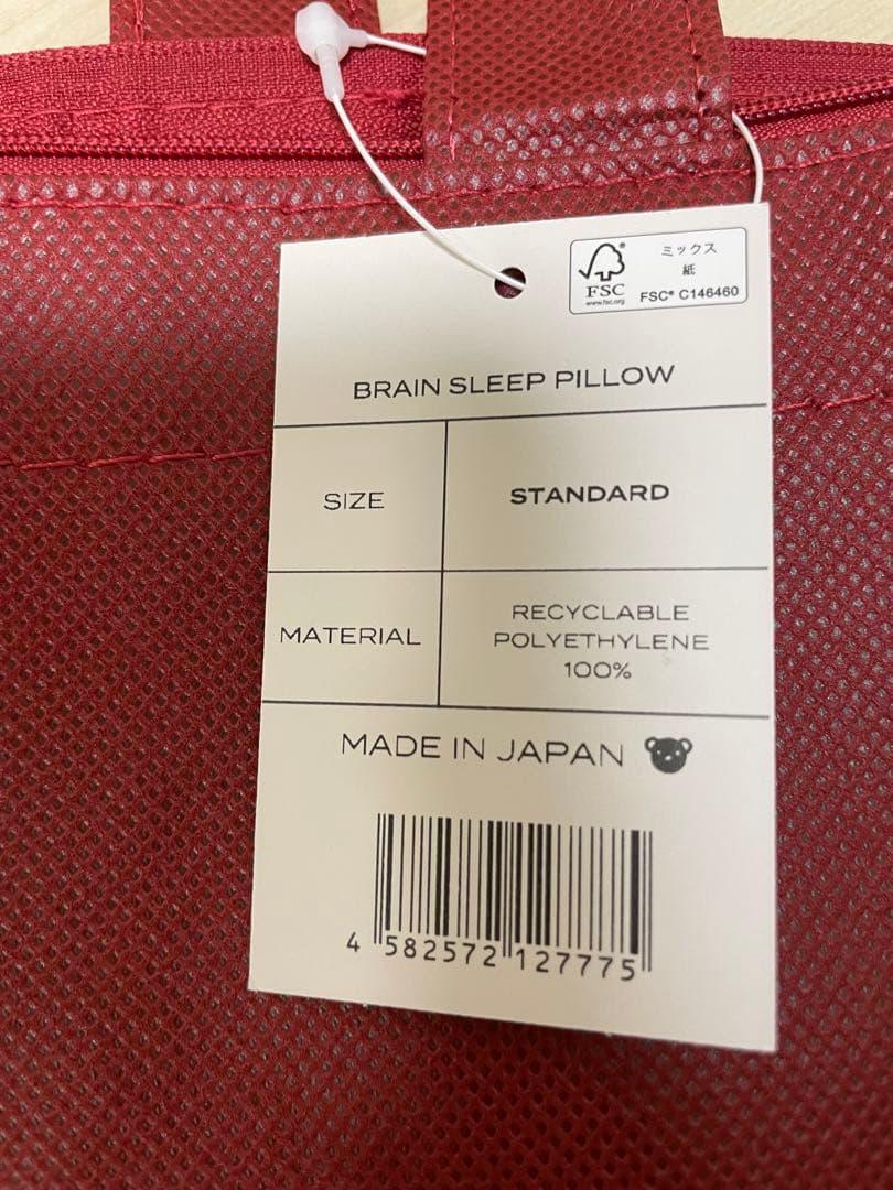 BRAIN SLEEP STANDARD 枕・ピロー　ブレインスリープ