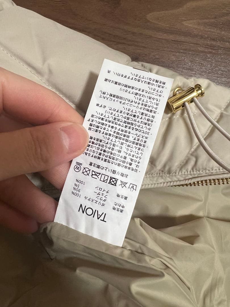 【TAION×UNFILO 】キルティングダウン ジレ