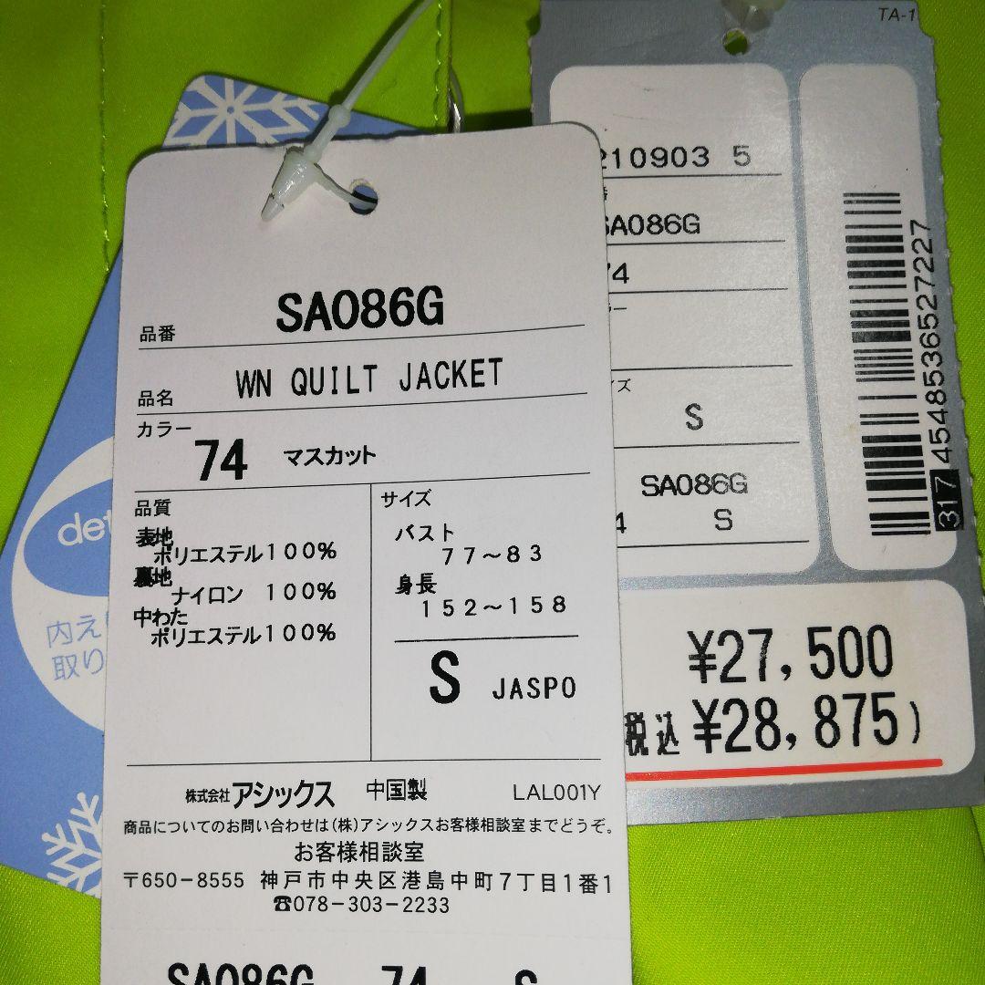 asics レディース スキーウェア ジャケット アシックス 新品タグ付 未使用