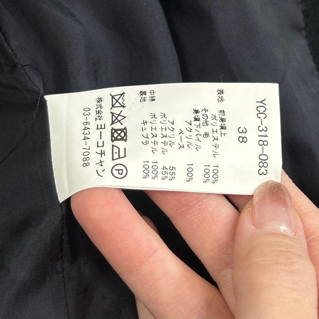 T*M様 K50 美品 M ヨーコチャン フリル ロングコート ブラック レディ