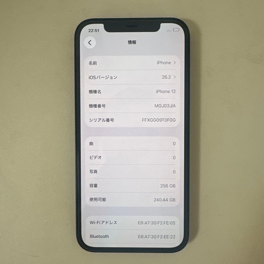 【値下げ交渉可】iPhone12 256GB本体ブラック　SIMロック詳細有り
