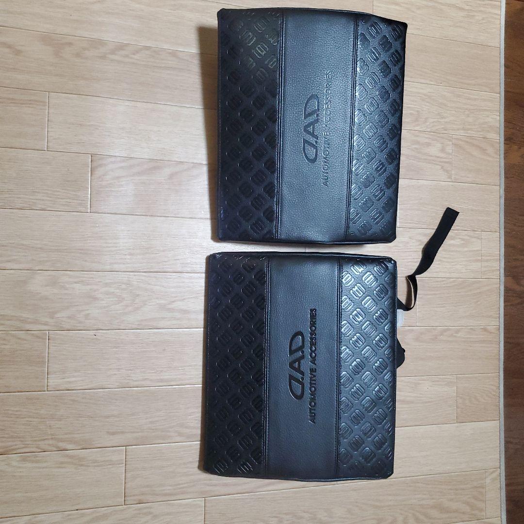 DAD クッション激安