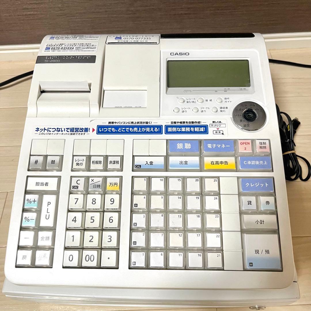 【廃盤・希少】CASIO 電子レジスター TE-2800