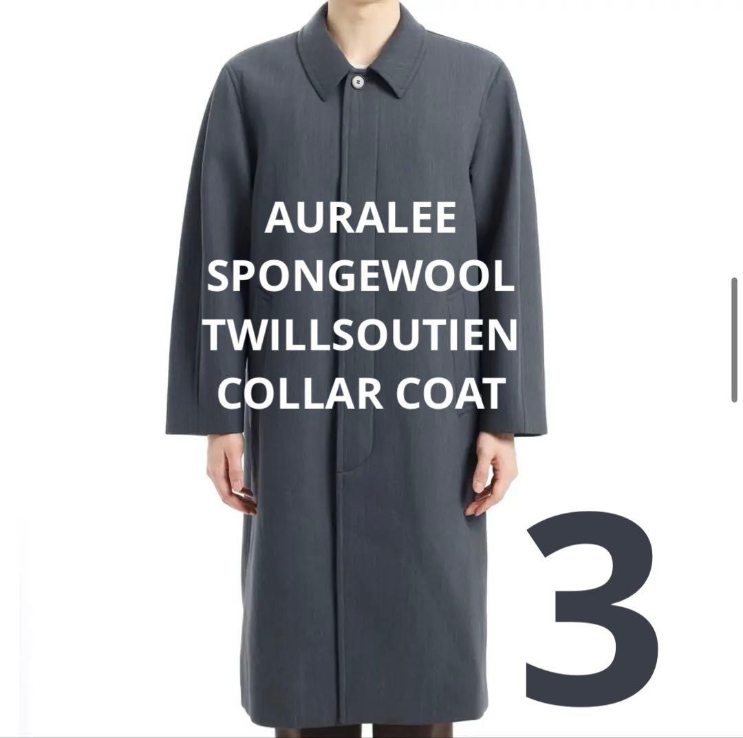 ジャケット・アウター AURALEE SPONGEWOOLTWILLSOUTIENCOLLARCOAT