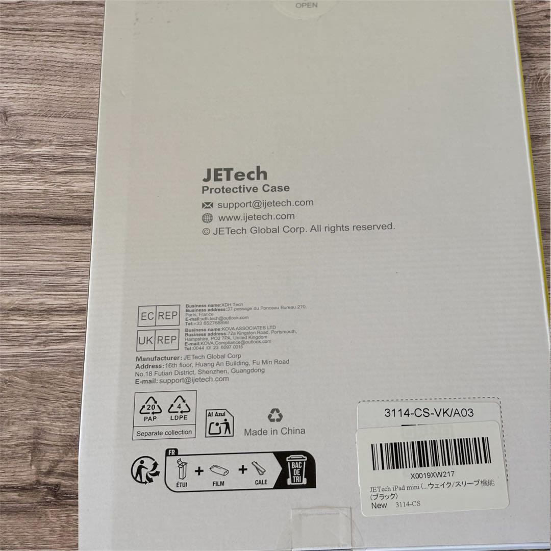 【新品未開封】iPad mini 128GB Wi-Fiとケース他