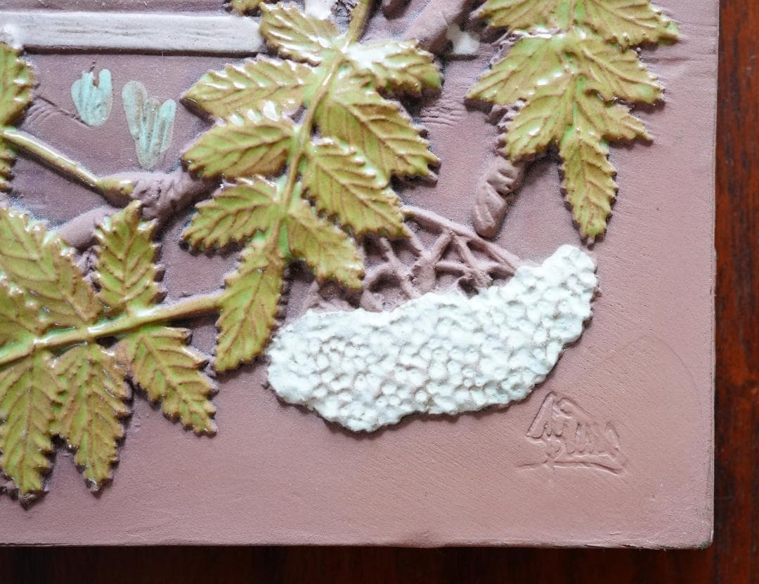 スウェーデン　Jie Gantofta　ジエ　陶板　森と田園風景