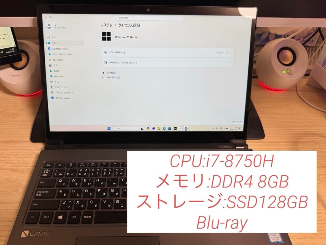 LAVIE Note NEXT NX850/JA 8世代 i7 128GB