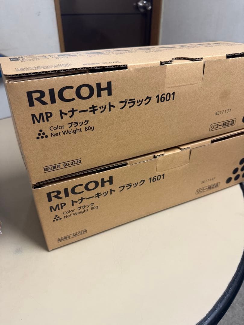 RICOH MP トナーカート ブラック 1601 2個セット