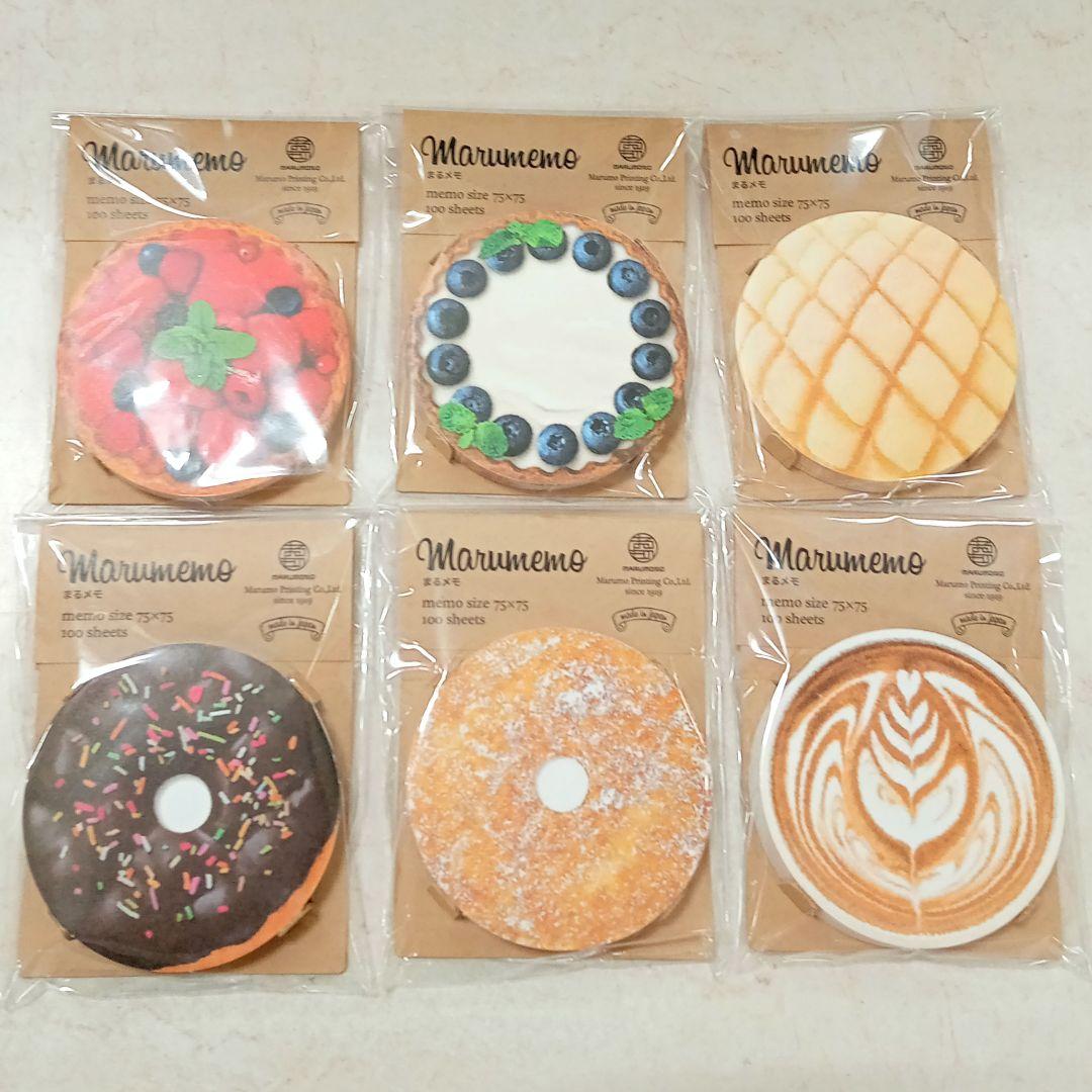 まるメモ★スイーツ柄　6冊セット