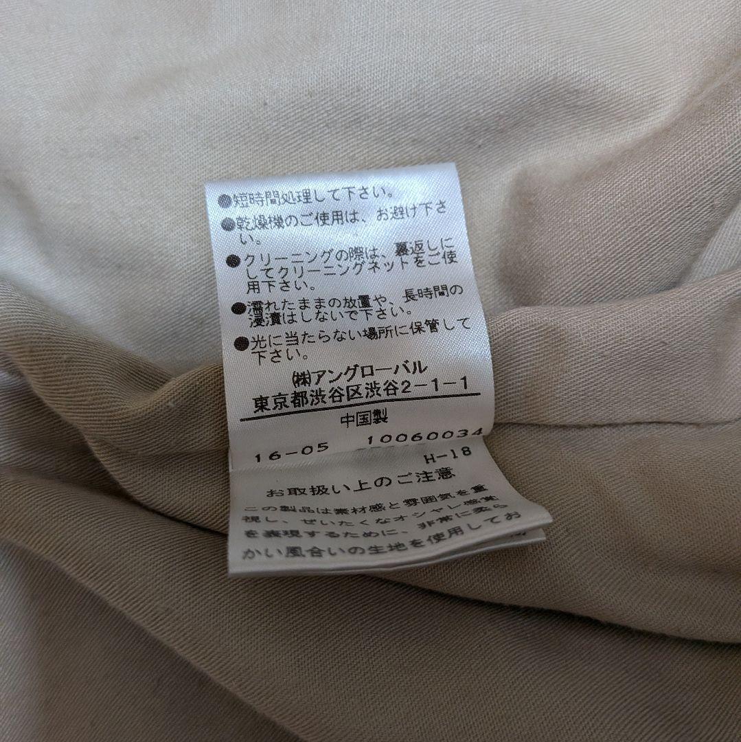 MHL. FINE TOUGH ダウンライナー付ステンカラーコート 取り外し可