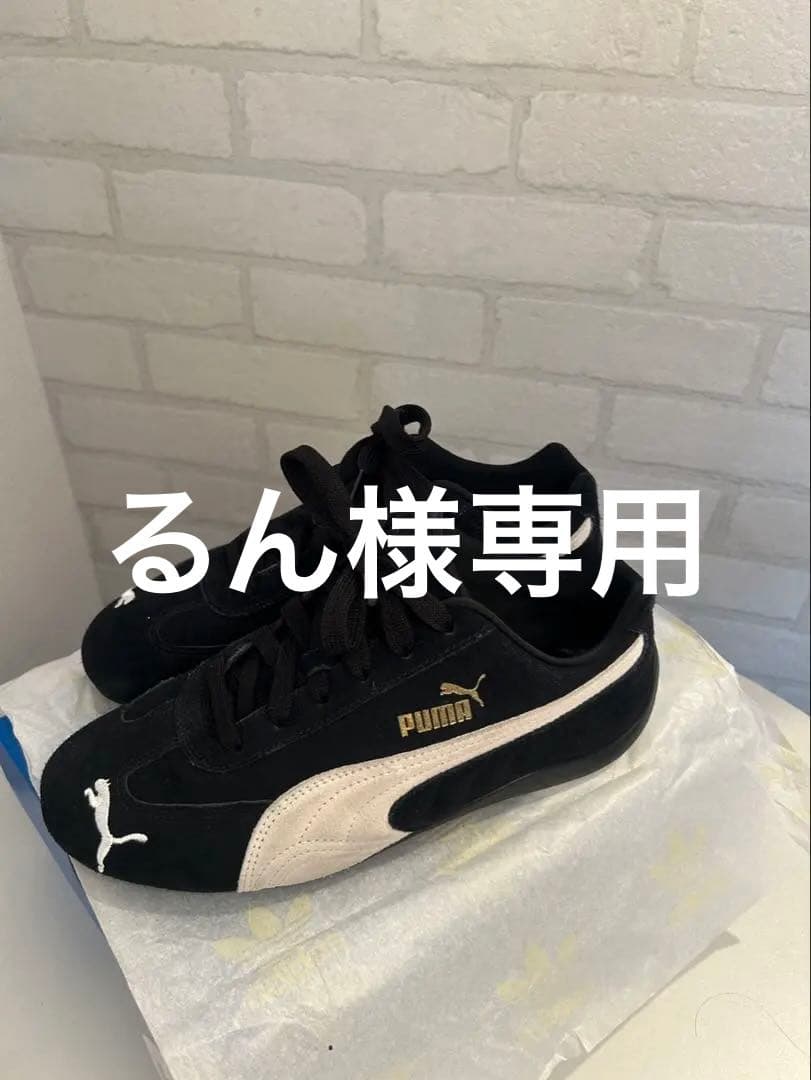 PUMA スピードキャット OG スニーカーユニセックス　ブラックxホワイト